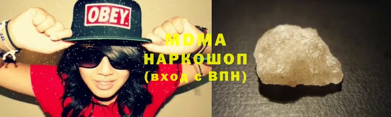 МДМА Molly  нарко площадка формула  Макушино 